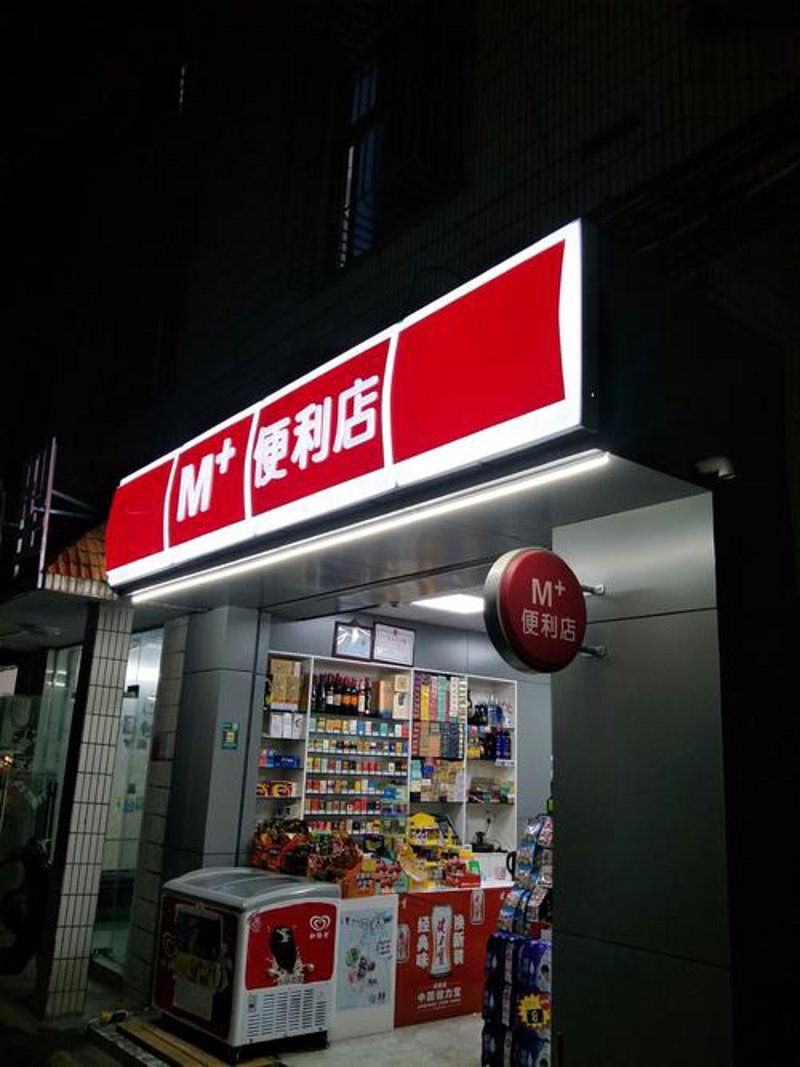 选购海南百货批发：一站式购物攻略