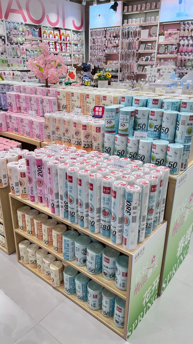 海口日用百货