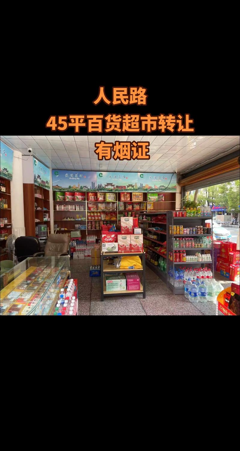 英贤锦百货：如何利用高效使用技巧提升购物体验