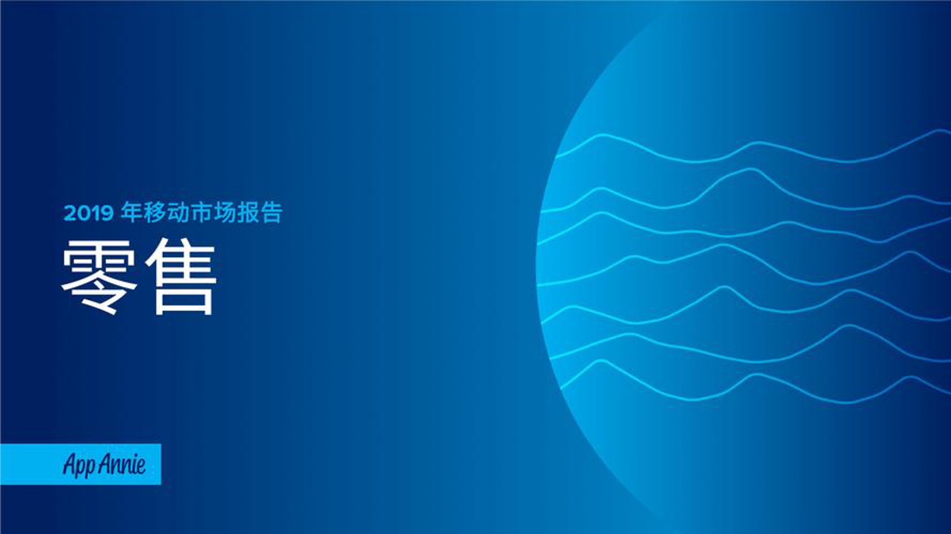 英贤锦百货